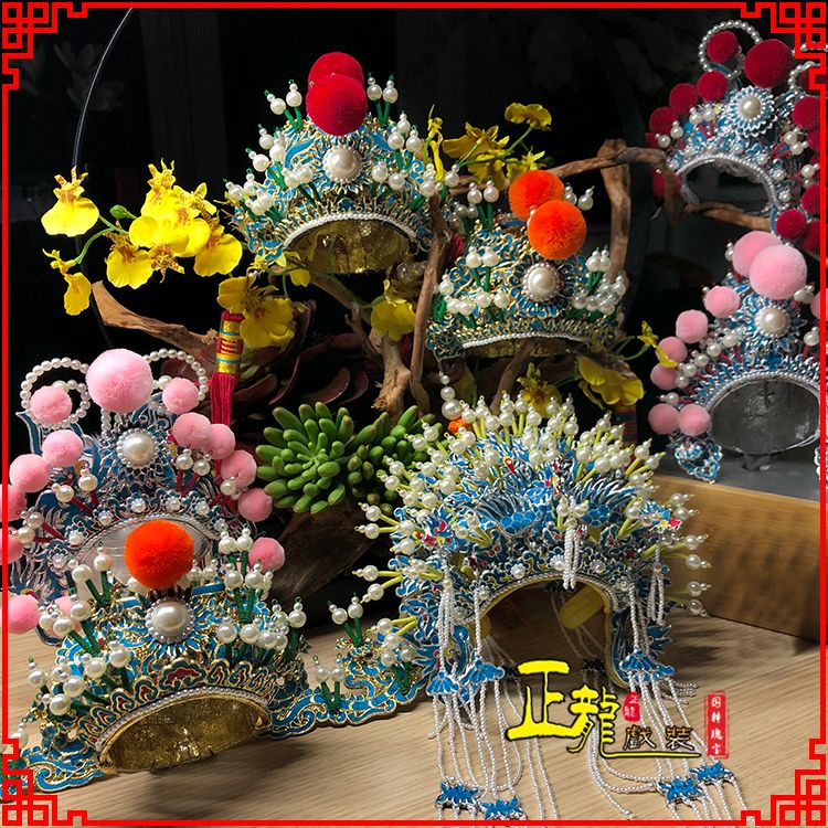 振安戏曲迷你小盔帽家居办公室玄关桌面装饰