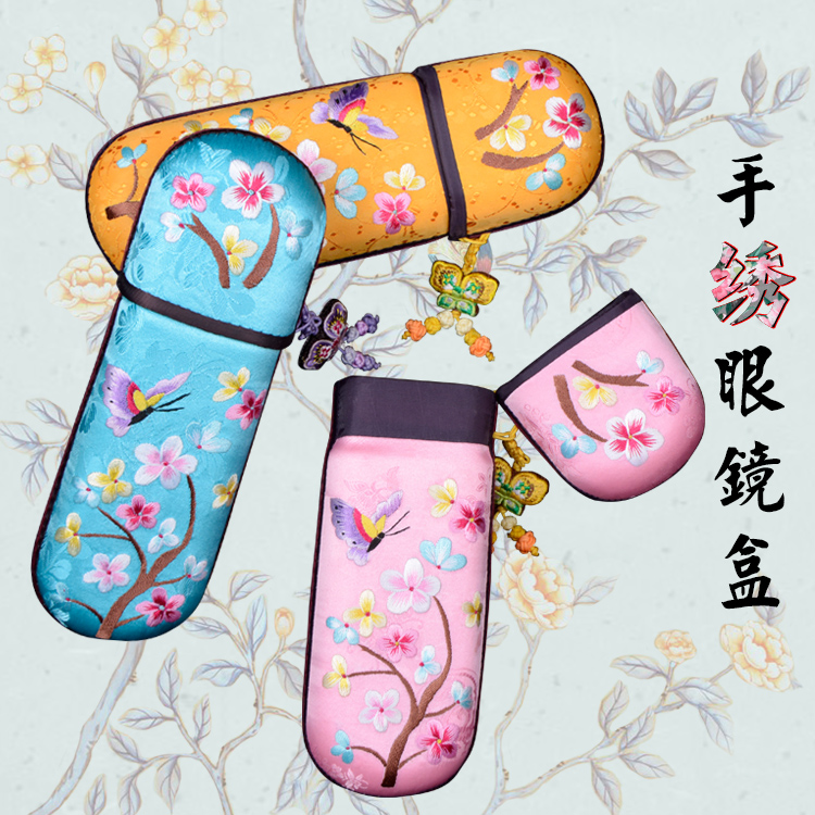 振安收纳装饰盒精品出国送礼刺绣中国古风摄影 手绣眼镜盒