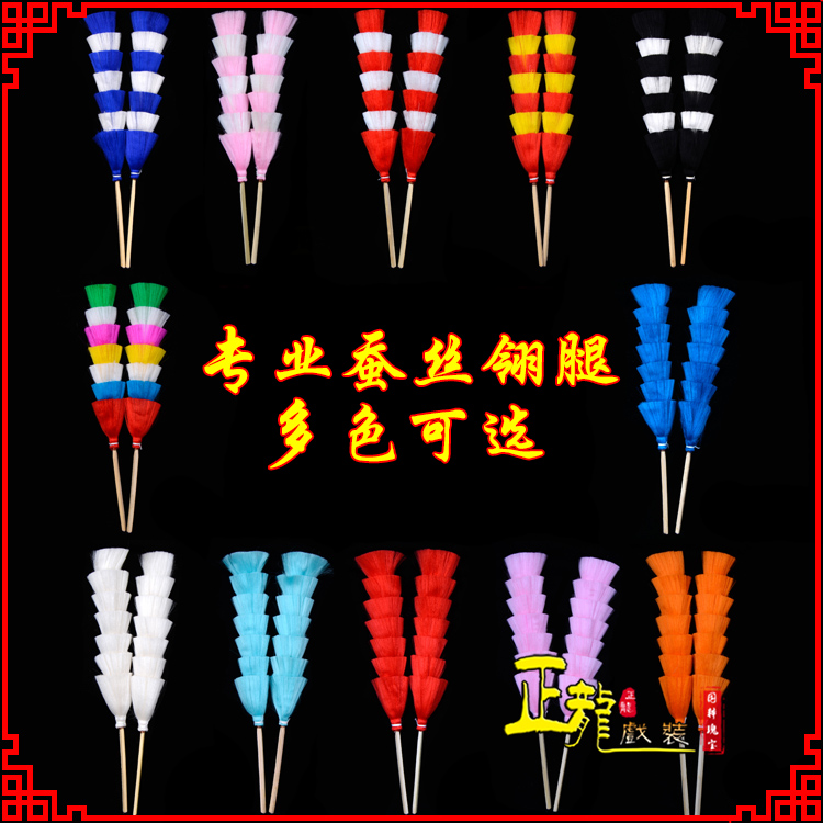 振安武生紫金冠武旦穆桂英翎座俏花旦 蚕丝翎腿