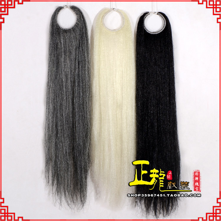 振安京剧越剧戏曲髯口蓬头假发胡子老旦发揪老旦假发 蓬头