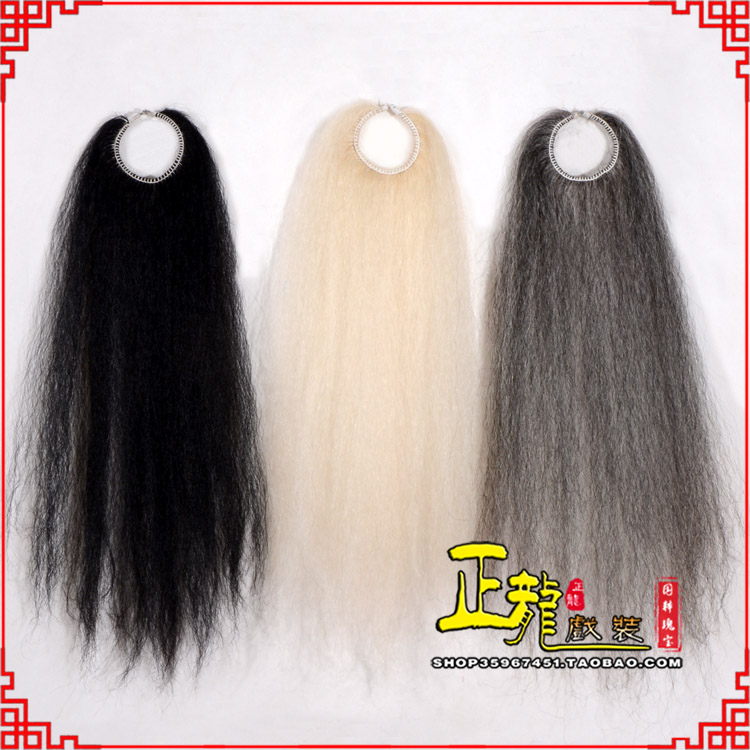 振安京剧越剧戏曲蓬头假发胡子老旦发揪老旦假发 牛尾蓬头