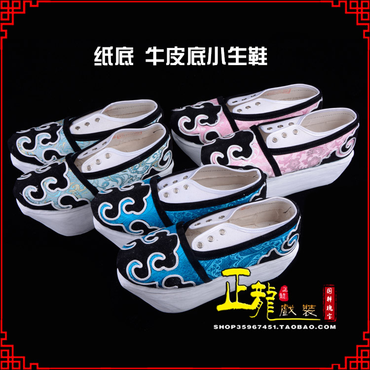 振安戏曲厚底靴古装鞋舞台越剧鞋三义斋纸底小生鞋