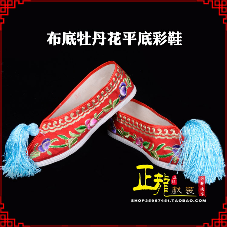 振安秀禾鞋花旦鞋绣花鞋三义斋布底牡丹花平底彩鞋