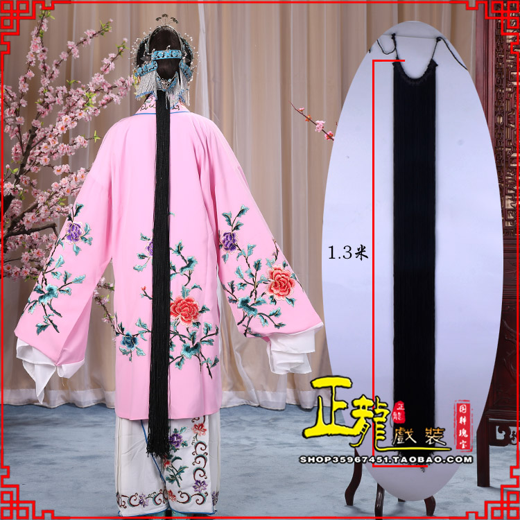 振安花旦包头假发辫子 真丝线帘