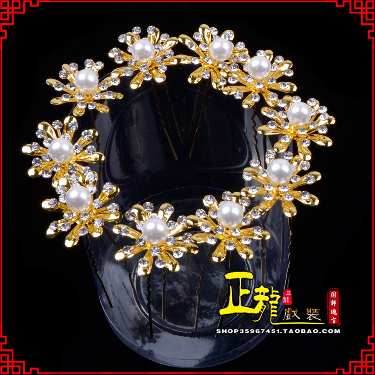 振安小姐花旦头饰插针 花朵u形簪