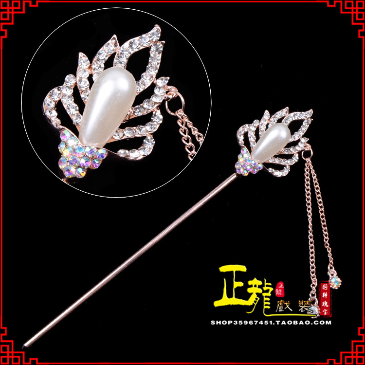 振安花旦小姐青衣头饰簪子 火焰发簪