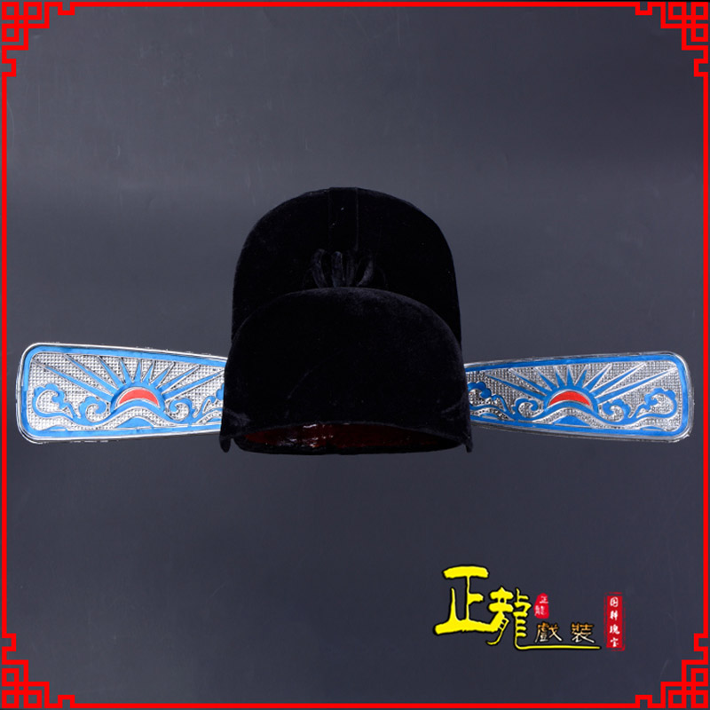 振安戏曲盔帽用品芝麻官帽县官帽 乌纱帽 素纱帽