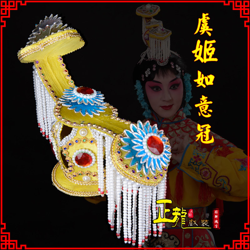 振安盔帽霸王别姬虞姬冠武则天后妃头饰 中档如意冠