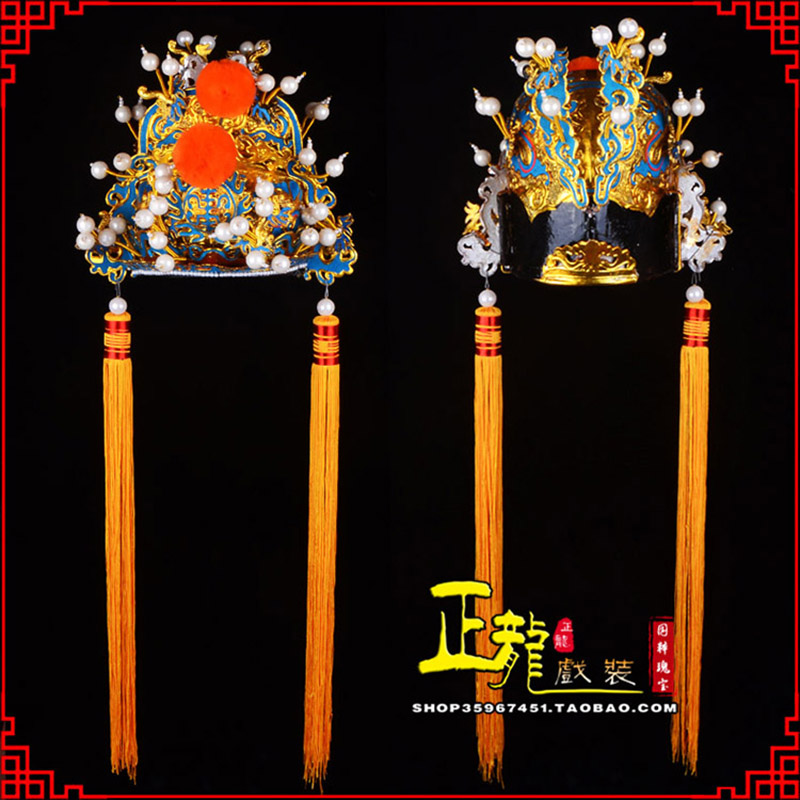 振安戏曲盔帽舞台演出古装影视皇帝皇上王爷便王帽 皇帽