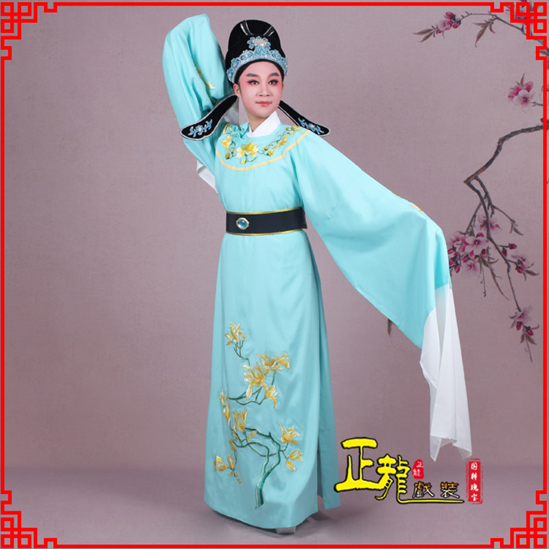 振安梁祝黄梅戏小生褶子道袍圆领玉兰花小生衣