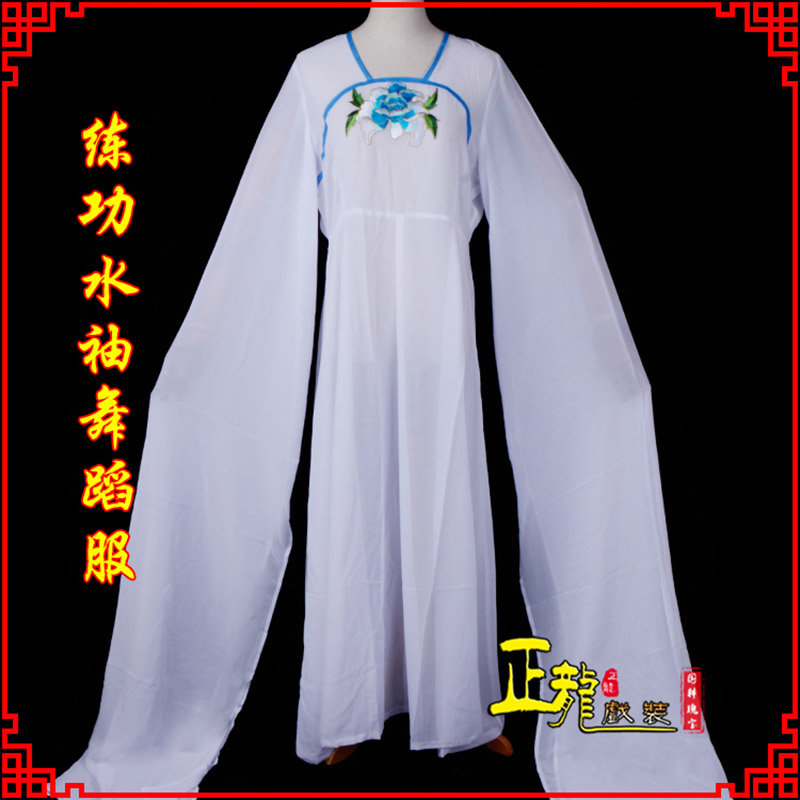 振安花旦影楼古装水袖舞蹈服 胸花连衣裙