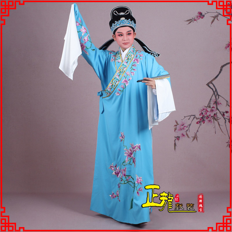 振安梁祝小生褶子道袍 斜领玉兰花小生衣