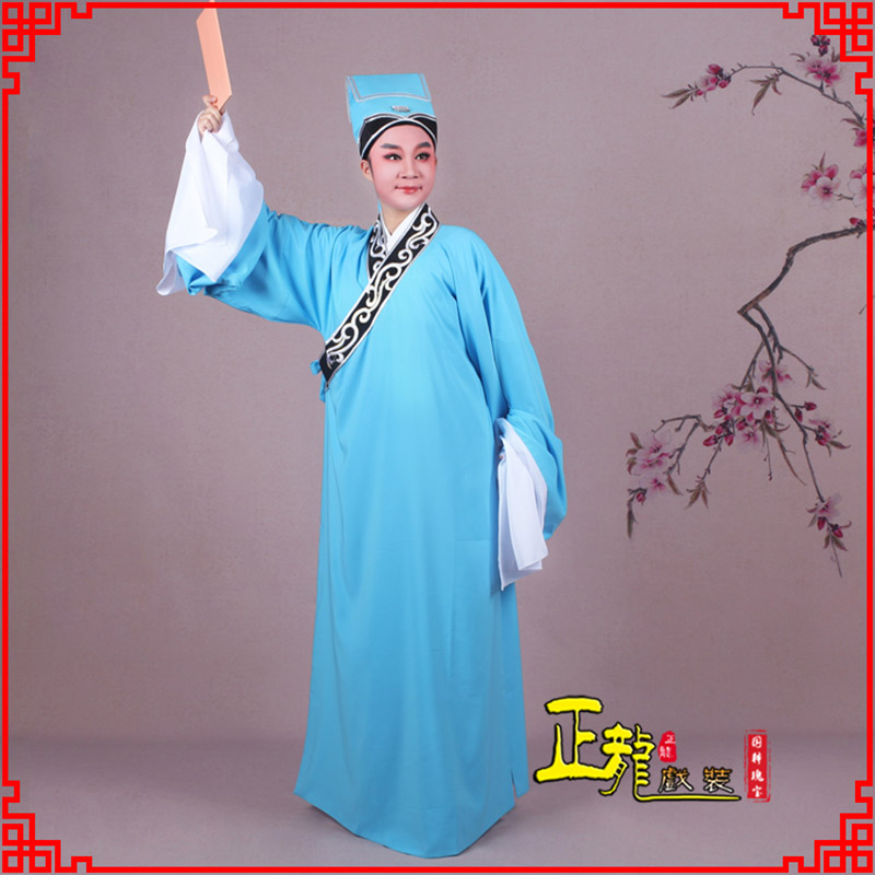 振安书生褶子才子舞蹈服 草勾素领花小生衣