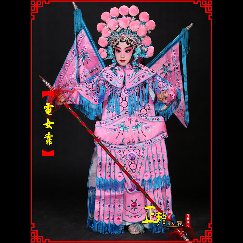 振安京剧戏曲演出服装穆桂英挂帅 电女靠