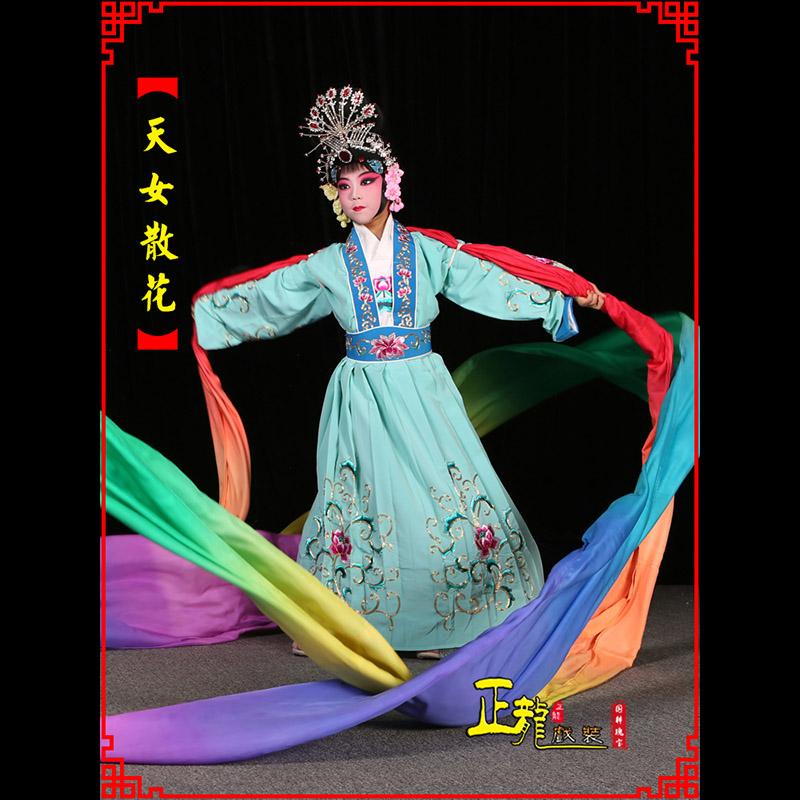 振安京剧豫剧花旦女青衣水袖舞蹈天女散花
