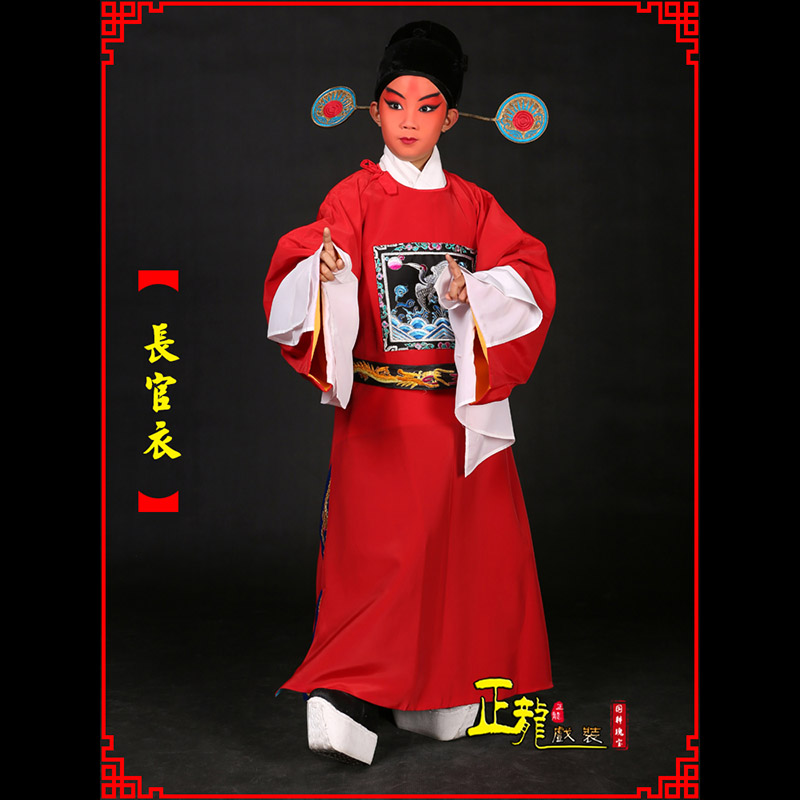 振安男状元县太爷七品芝麻长官衣