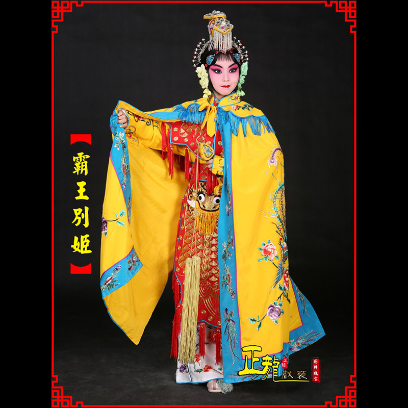 振安花旦霸王别姬服鱼鳞甲虞姬服