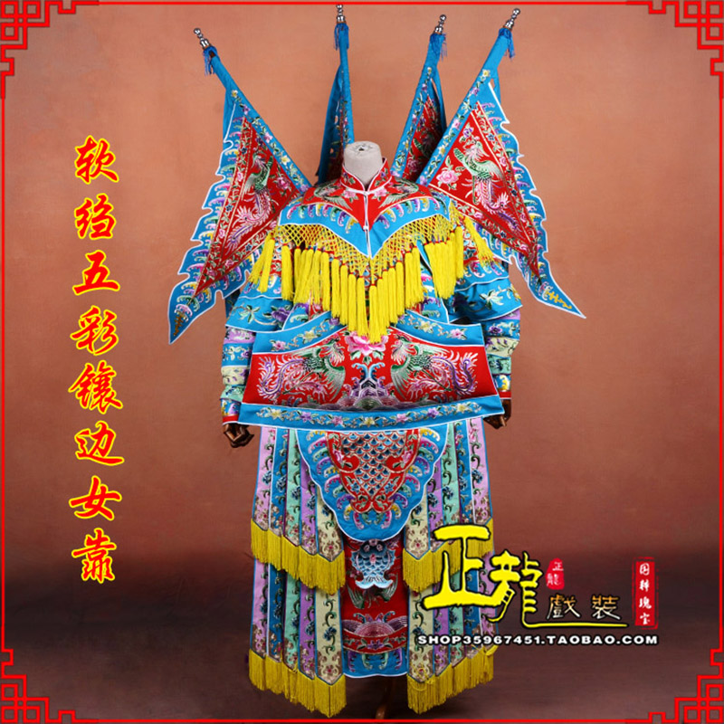 振安穆桂英刀马旦武旦 软绉五彩镶边女靠