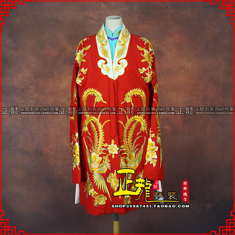 振安花旦锁麟囊 软绉飞凤三黄凤披