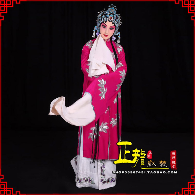 振安花旦锁麟囊青衣褶子 薛湘灵青衣披