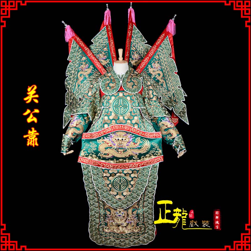 振安武将关公靠