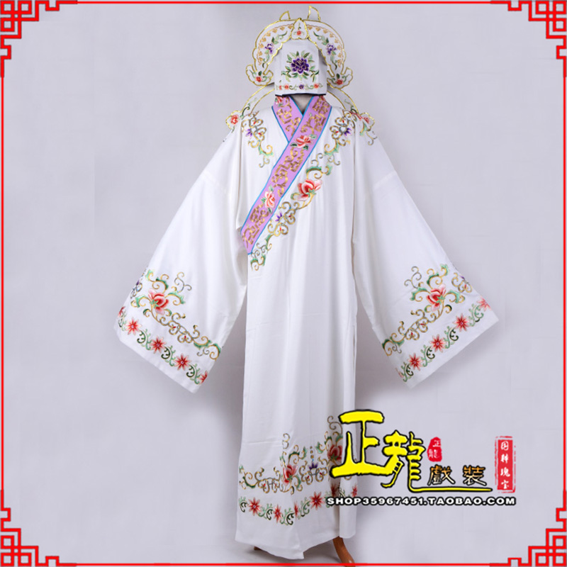 振安四大才子柳梦梅 牡丹亭小生衣